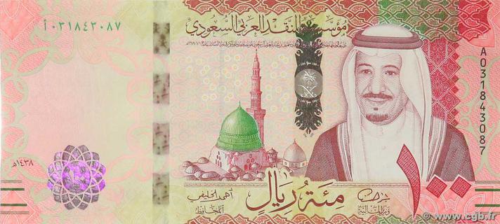 Saudi Arabia 100 riyals type 2016 | Saudi Arabia - The banknote Numizon ...