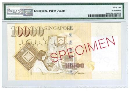 Singapore's banknotes - The banknote Numizon catalog