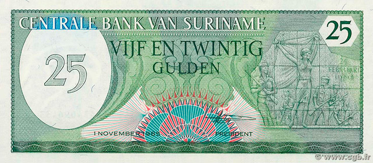 Suriname 5 Gulden Banknote 1982 - Sammlerbanknote Pick-Nr. 125 In Bankfrisch