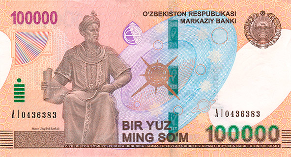 Uzbekistan 100,000 Som type 2019 | Uzbekistan - The banknote