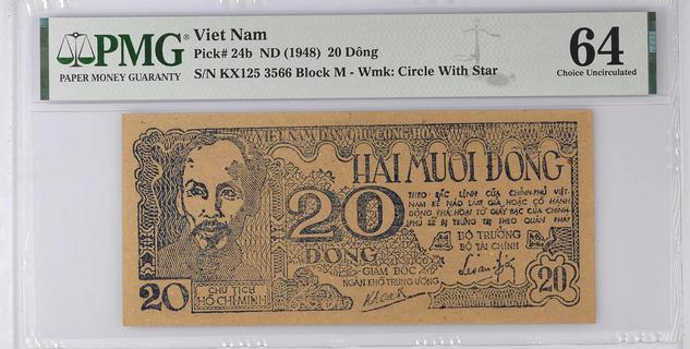 Vietnam's banknotes - The banknote Numizon catalog