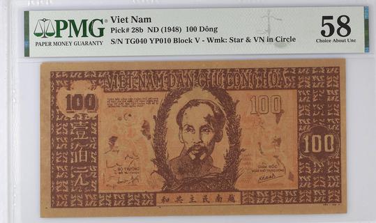 Vietnam's banknotes - The banknote Numizon catalog