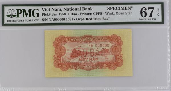 Vietnam's banknotes - The banknote Numizon catalog