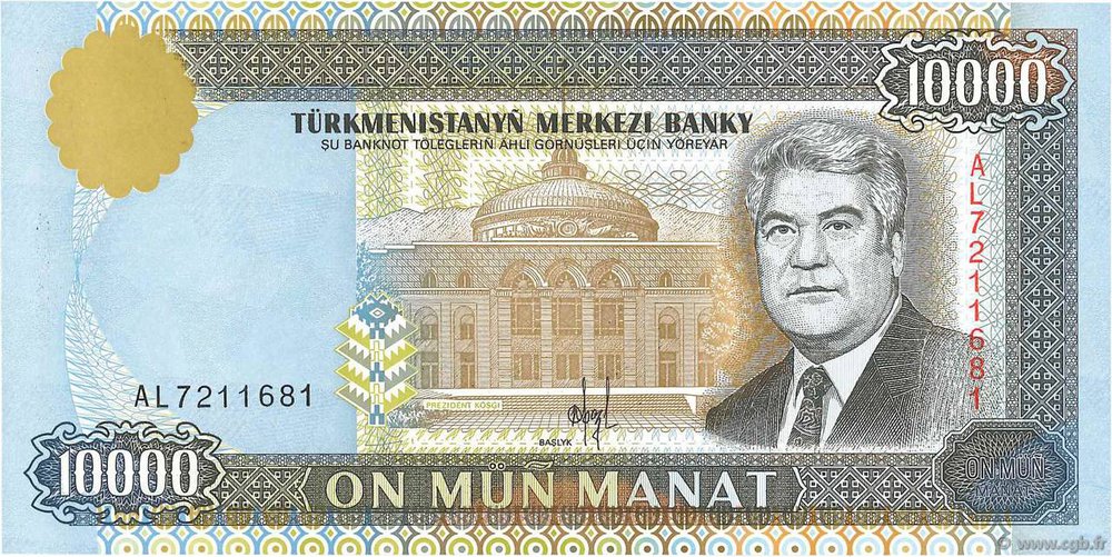 10000_manat_1996_pick10.jpg