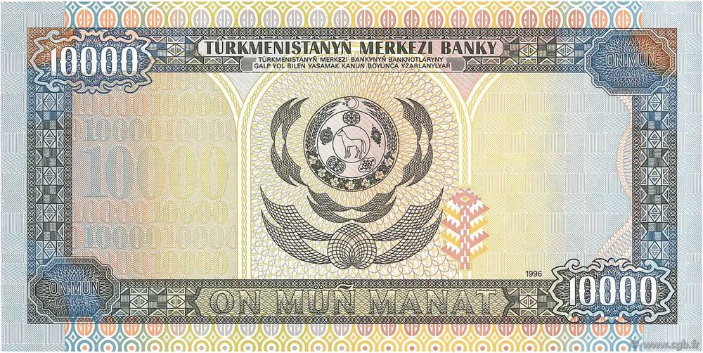 10000_manat_1996_pick10v.jpg