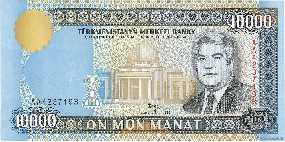 10000_manat_1998_pick11.jpg