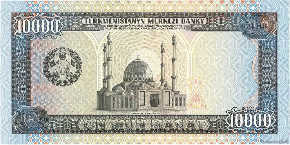 10000_manat_1998_pick11v.jpg