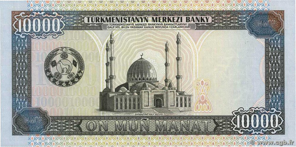10000_manat_1999_pick13v.jpg
