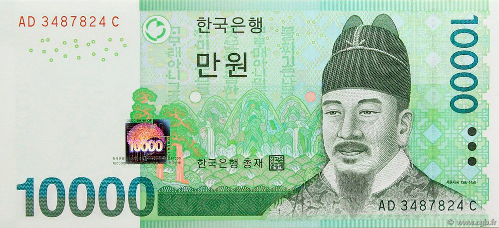 10000won_2007.jpg