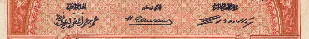 100_francs_type_1920_maroc_sign1.jpg