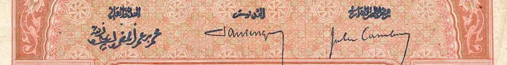 100_francs_type_1920_maroc_sign3.jpg