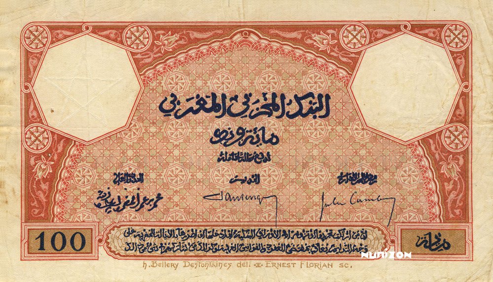 100_francs_type_1920_maroc_v.jpg