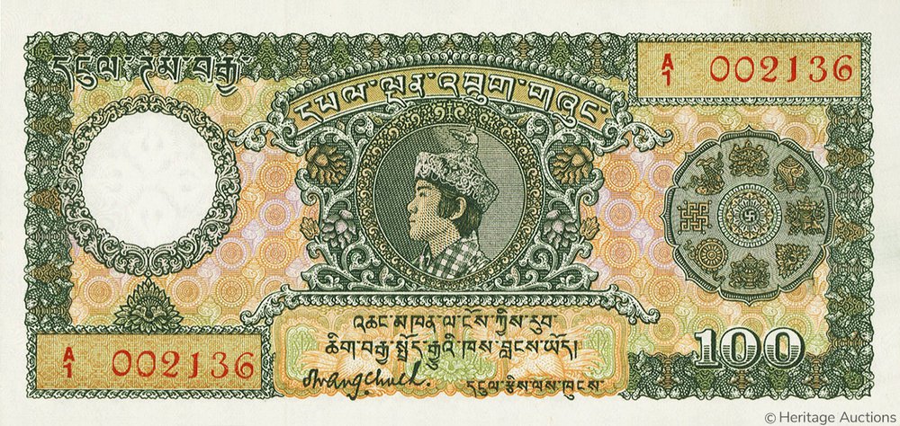 100ngultrum_type_1974_ruth_hill_collection.jpg