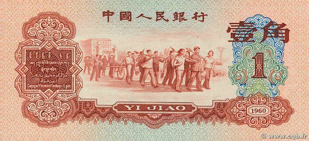 1jiao_type_1960_p873.jpg