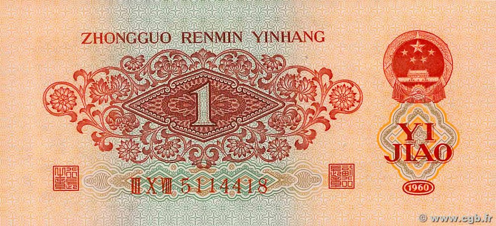 1jiao_type_1960_p873v.jpg