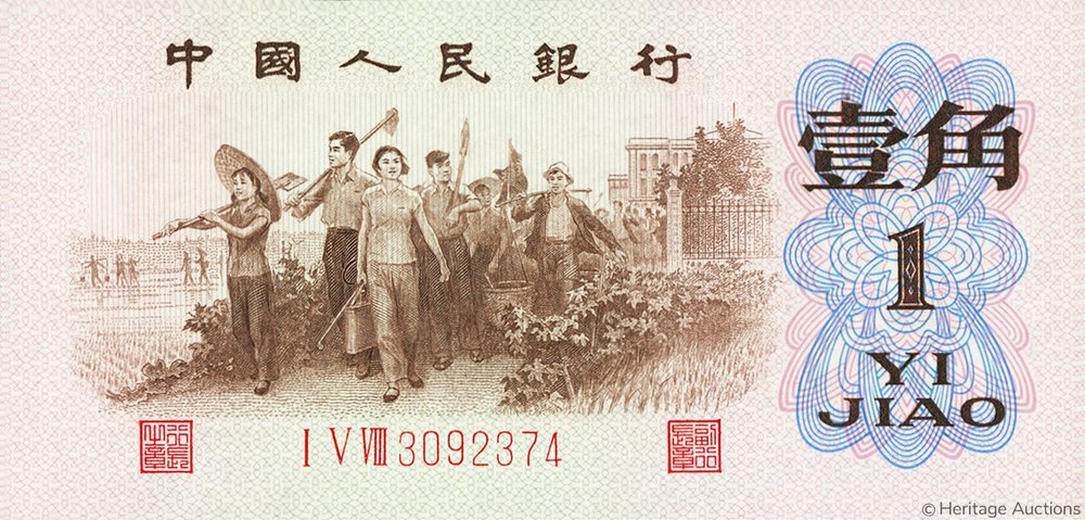 1jiao_type_1962_p877_b4086.jpg