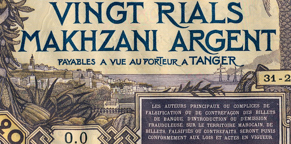 20Rials_Makhzani_cover2.jpg