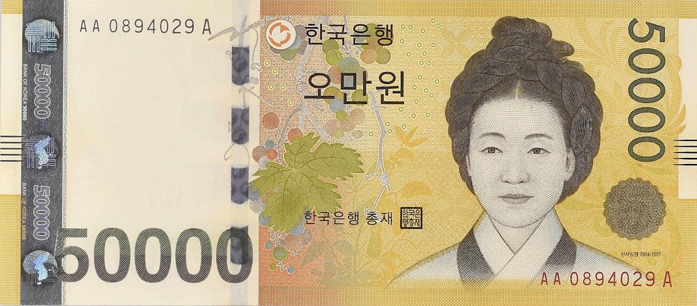 50000_won_AA.jpg