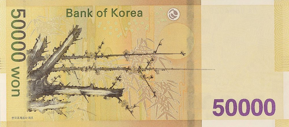 50000_won_AAv.jpg