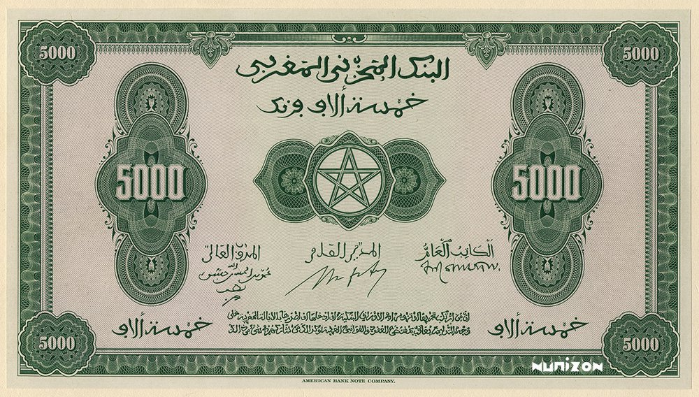 5000_francs_type_1943_morocco_proof_back.jpg