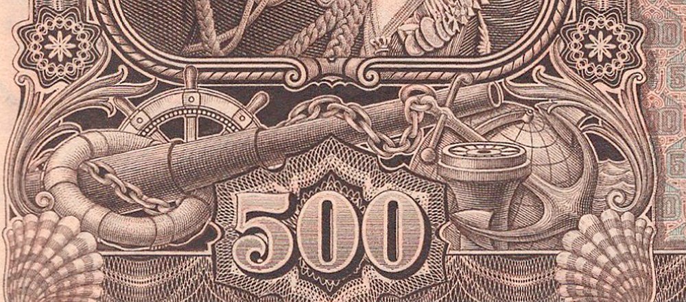 500Rupien_1912_detail.jpg