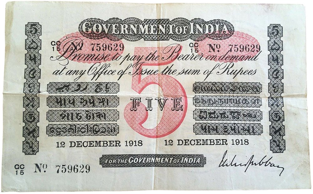 5Rupees_1918.jpg