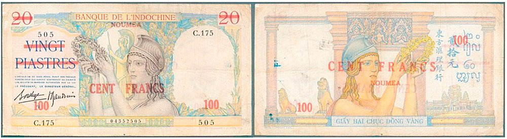P56_20Piastres_counterfeit_C175_505.jpg