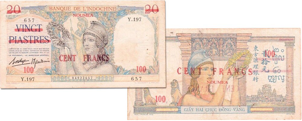 P56_20Piastres_counterfeit_Y197_657.jpg