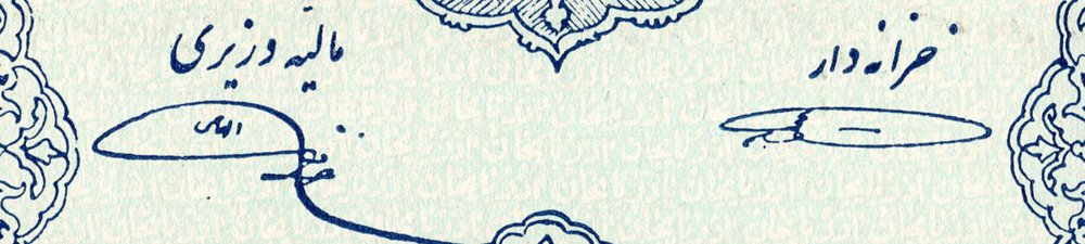 iranian_azerbaidjan_signatures.jpg