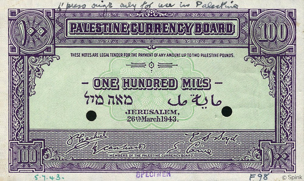 palestine_100_mills_type_1943_specimen.jpg