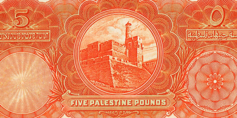 palestine_5_pounds_type_1927_back.jpg