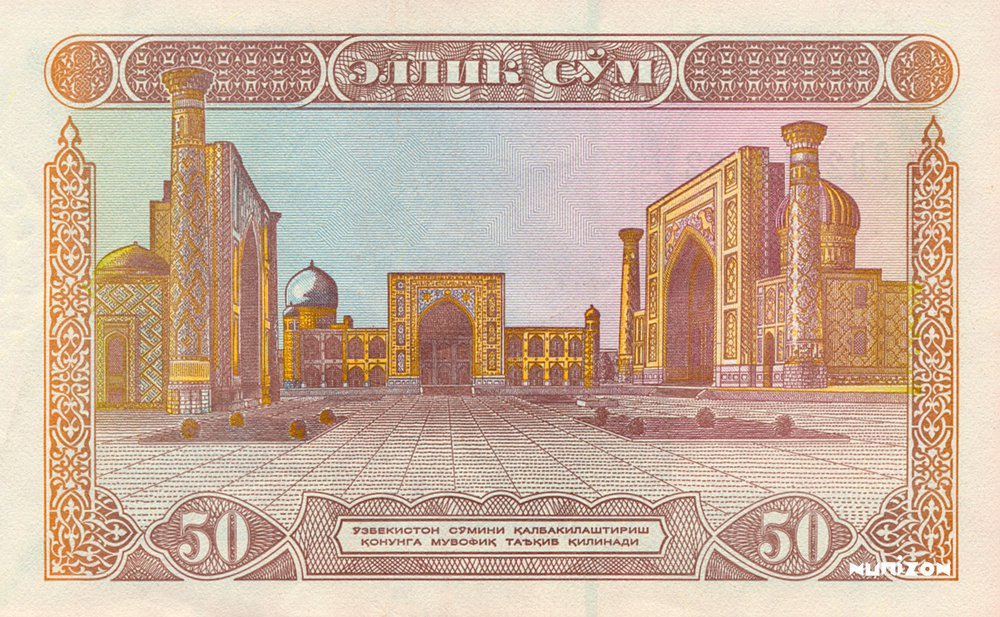 uzbekistan_50_sum_type_1994_reverse.jpg
