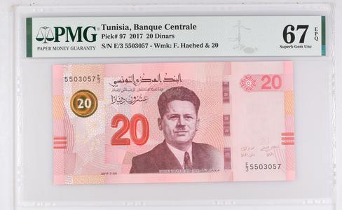 20 Dinars type 2017 -