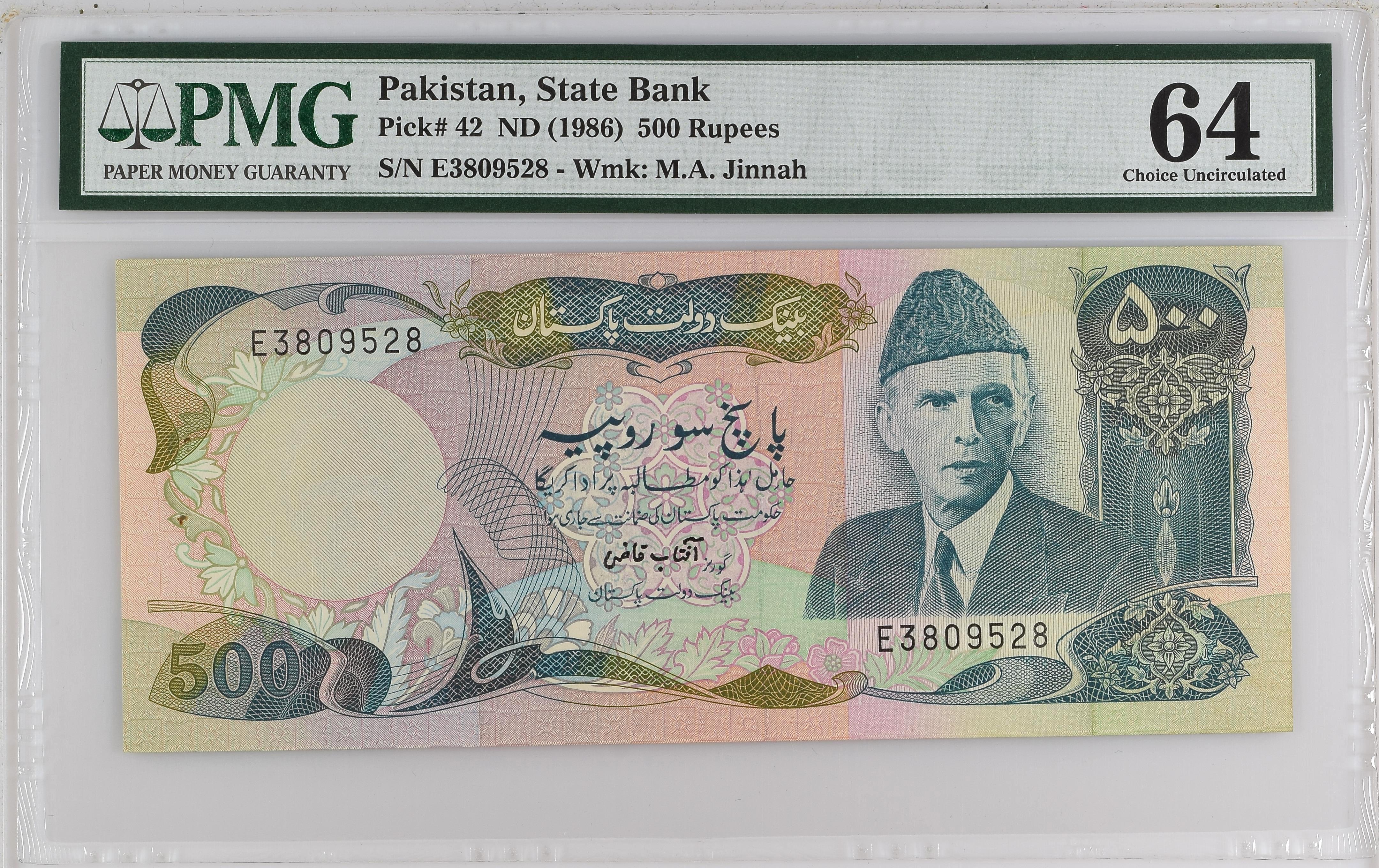 Banknote 500 rupees Pakistan | E3809528 | Pick #42 TBB B227